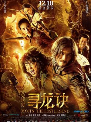 悬疑犯罪剧集《雾港十二时》在线播放封面